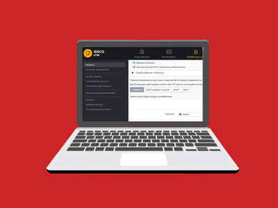 Обзор Ideco UTM 8, универсального шлюза безопасности