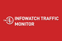 Обзор InfoWatch Traffic Monitor 7.9, российской DLP-системы нового поколения