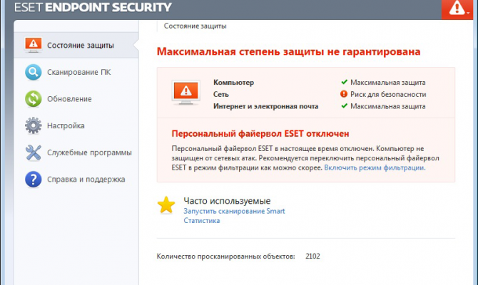 eset endpoint security 6.2.2021 key