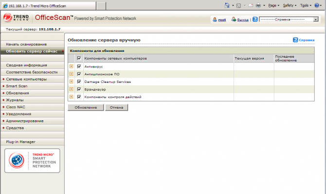 Выбор компонентов для обновления в панели управления Trend Micro OfficeScan