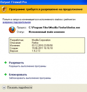 Снимок_2011_06_19_16_43_26.png